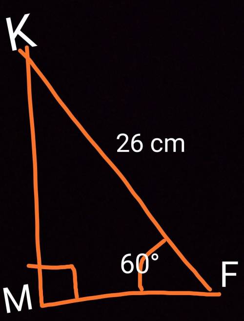Дан прямоугольный треугольник MKF, где угол М-прямой, и угол F=60°, найти МF, если KF=26 см. Рисунок