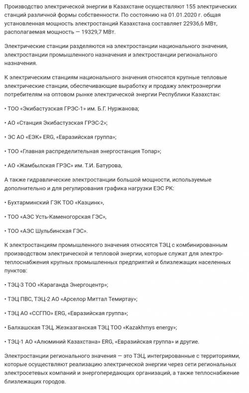 очнь Выпишите из текста существительные во множественном числе. Определите их падеж.