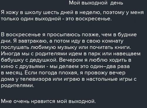 написать на английском языке!​