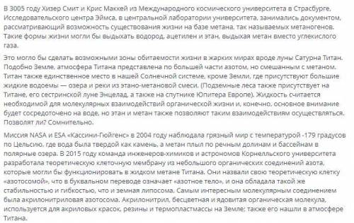 Исправьте и выпишите ошибки: 1 смысловая, 1 фактическая, 1 логическая, 1 стилистическая, 1 грамматич