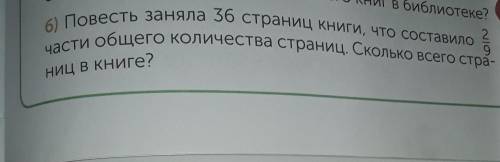 Liko, 110 con //17TON0NHL 8 KHUre?2нсек КНИГ. Сколько всего книг в библиотеке?| | | | - | | Go CTĐ |