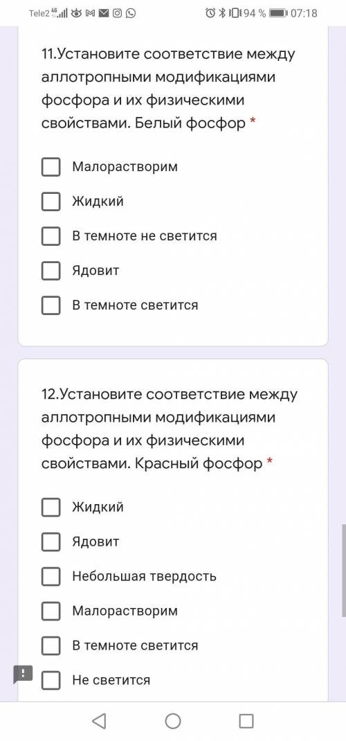 СОР ПО ХИМИИ УЧИЛКА ЗЛАЯ ОАОАОА КТО СКОЛЬКО СМОЖЕТ
