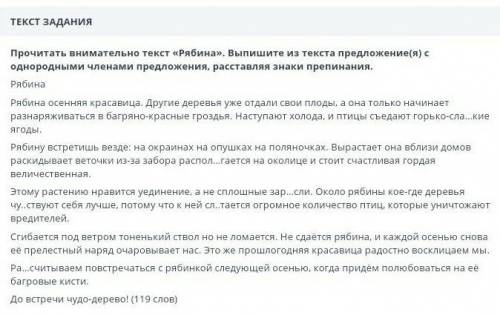 от это СОР по русс яз надеюсь на вашу