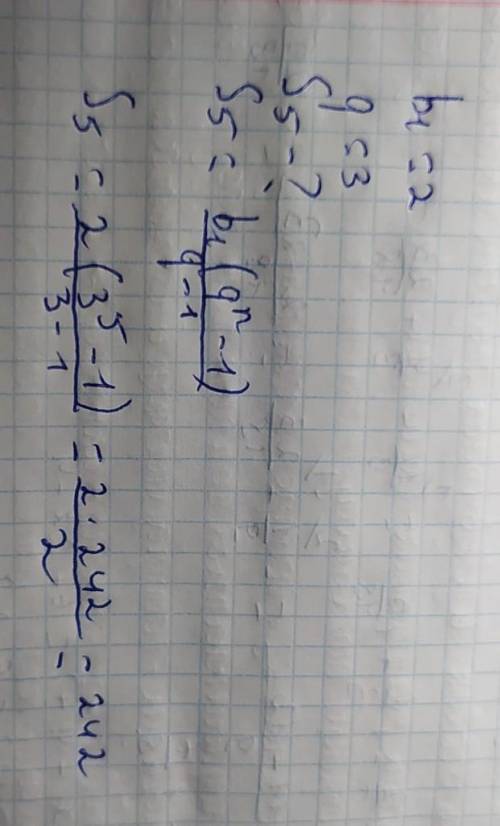 Найдите сумму пяти первых членов геометрической прогрессии, если первый член равен 2, а знаменатель