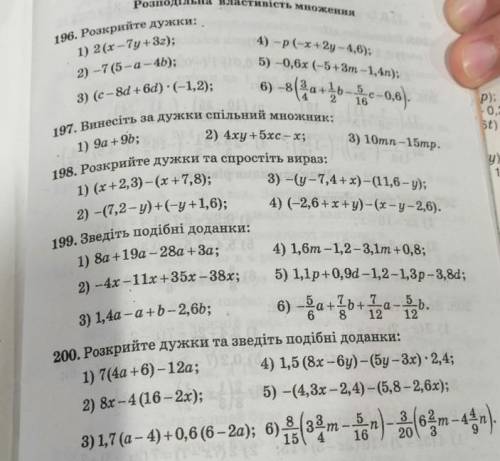 Во всех заданиях сделать только 1 и 3! Буду благодарна (я не поняла эту тему-_-) ​