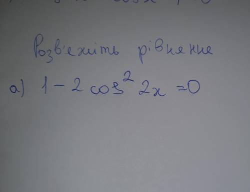 Хелп с алгеброй, очень Заранее