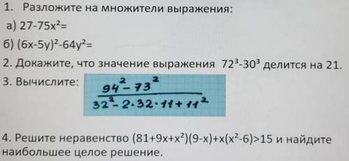 Так же пацны и даю. С объяснением! Заранее