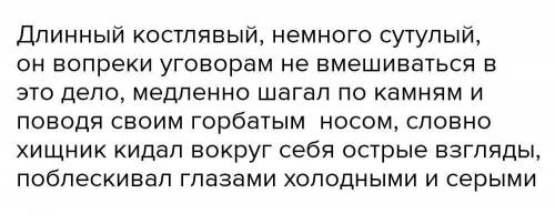 Длинный костлявый немного сутулый он вопреки уговорам не вмешиваться в это дело медленно шагал по ка