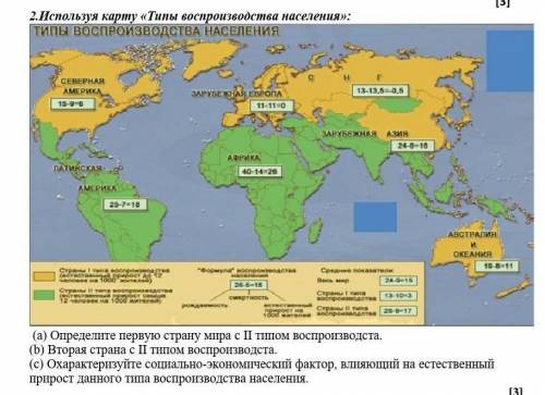 сделать задание по Историй​