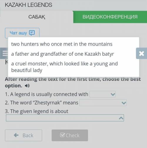 Kazakh legends After reading the text for the first time, choose the best option. 1. A legend is usu