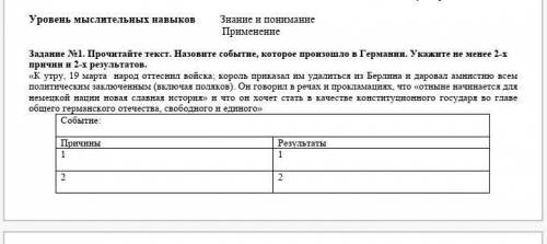 мне! Мне нужно Только можно бес списывание с других знаний .ком Там ваще неправильно Хелп ми Я вам