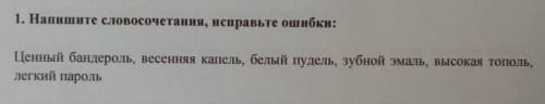 с ИКН 5 класс без спамов ​