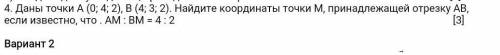 Как можно скорее люди добрые ​