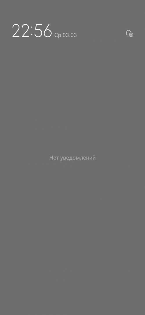 мне. У меня redmi note 9 и в центре управления и шторке просто белый фон, значки есть, но это бесит,