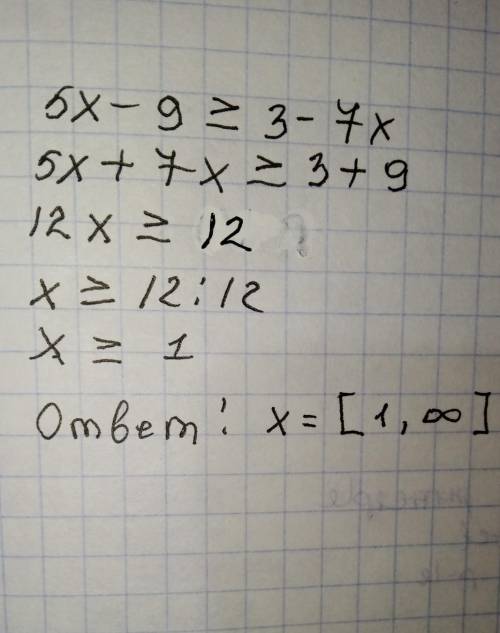 Help pls help pls help pls 10 balls /_/​