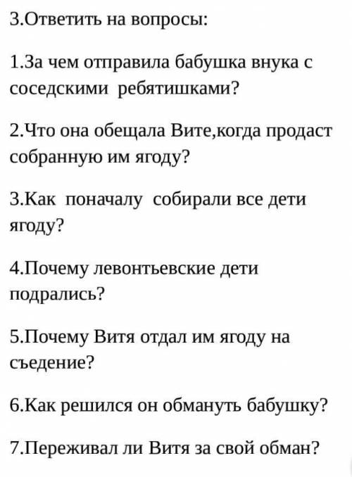 Сказка Конь с розовой гривой​