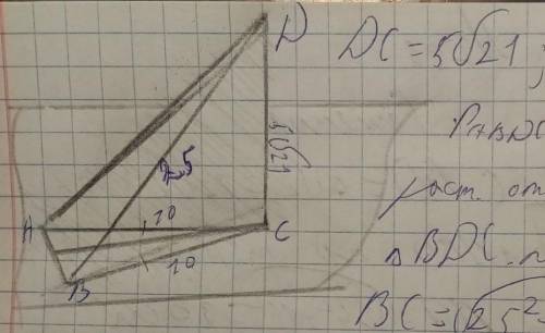 Это из наглядно геометрии 10 класс. DC=5корень21, AC=BC, BD=25 Pabdc=62Найти расстояние от C до AB.