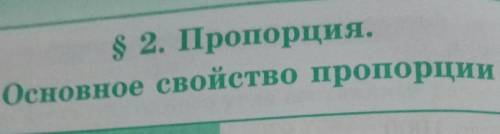 объясните мне эту тему обычным языком и поставьте пример​