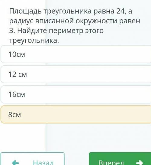дайте правильный ответ поставлю Как лучше ​