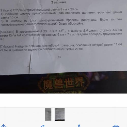 с сором 1 задание только и все