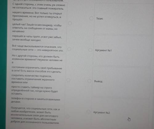 С одной стороны, с этим очень уж сложно не согласиться: это главный пожирательнашего времени. Вот то