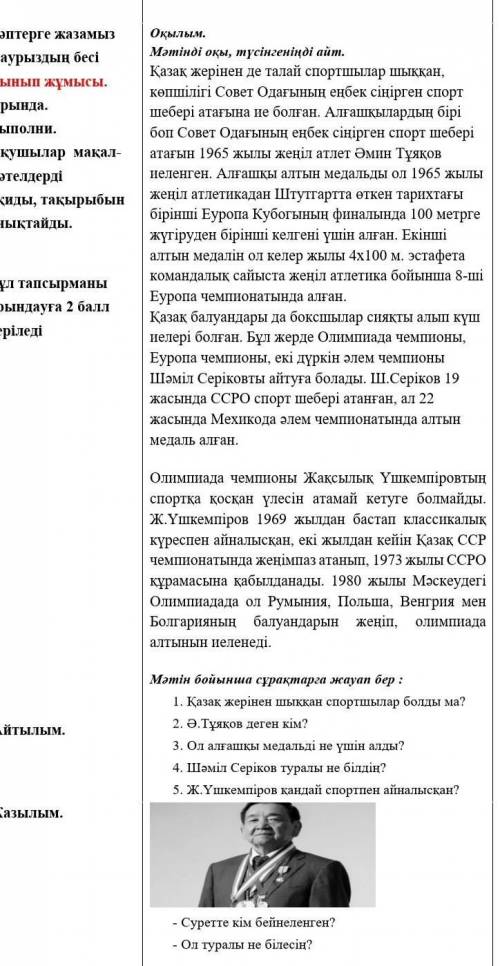 Можете это сделать в ближайшие 2 часа . ​