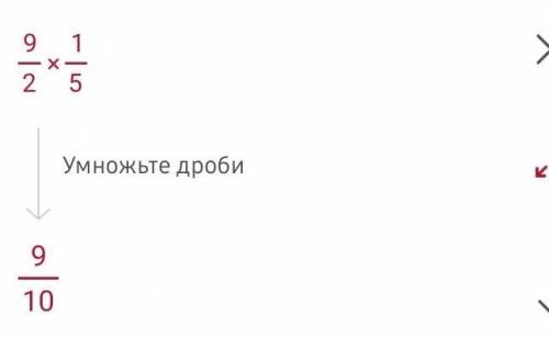 13 1/2:15 В СТОЛБИК (фото ответ плс)​