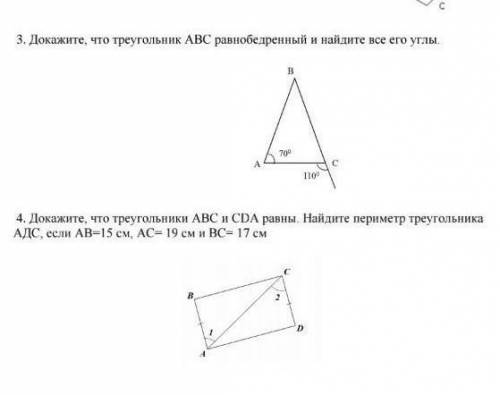 3.Докажите что треугольник ABC равнобедренный и найдите его углы 4.Докажите ,что треугольник АВС и С