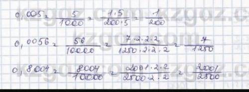 5 класс номер 740 100,3+х=102 1\6