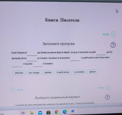 , я французский вообще не понимаю​