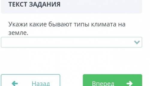 Сор ответи на вопрос вас СОР​