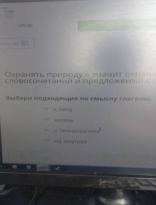 ТОЛЬКО ПОБЫСТРЕЙ задание в онлаинмектеп или билимленде​