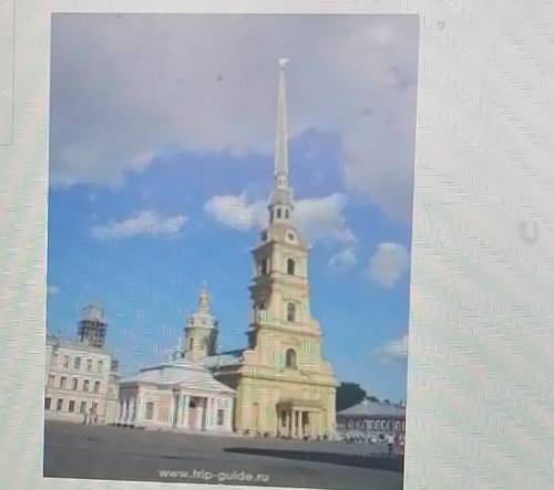 Выберите 2 верных суждения Какие суждения о памятнике архитектуры, изображённом на фотографии, являю
