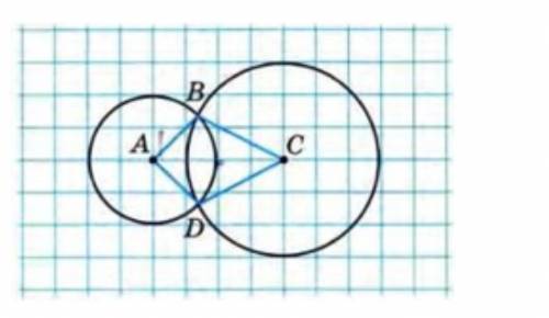 4. Найдите периметр ABCD, если сторона одной клетки 4 см.​