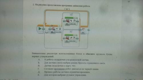1. задание какой режим выбран для датчика цвета