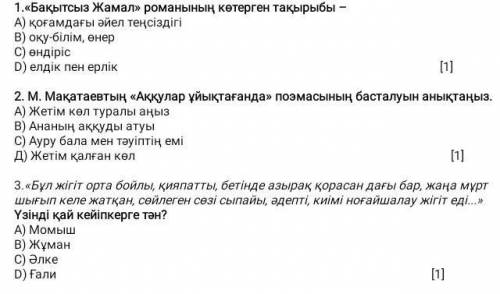 Степ берндершы алла разы болсын ​