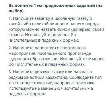 Диляра и Ильяс познакомились в оперном театре. Любовь между молодыми людьми вспыхнула мгновенно. Да