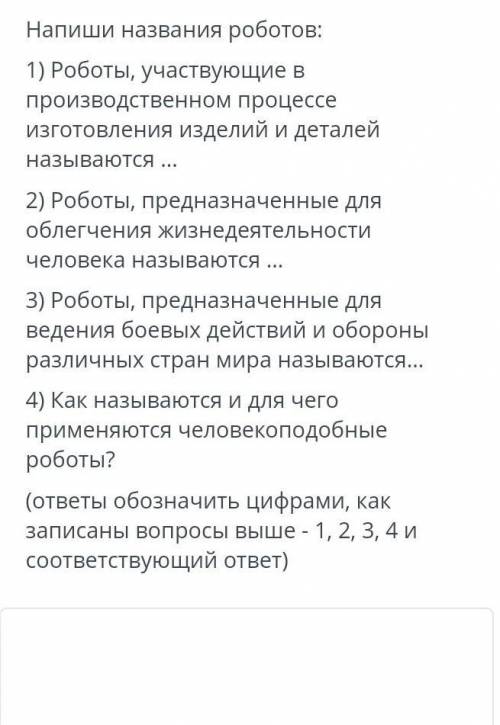 , СОР, информатика30б + лучший ответ.