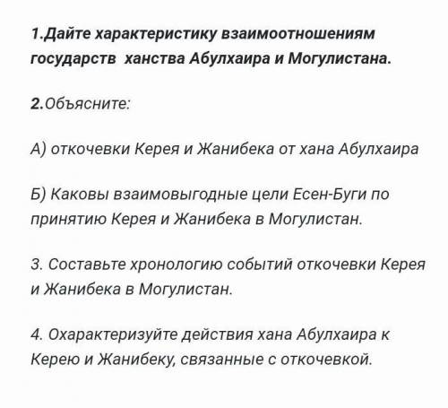 Всем ПриветМожно ответ заранее ✨​