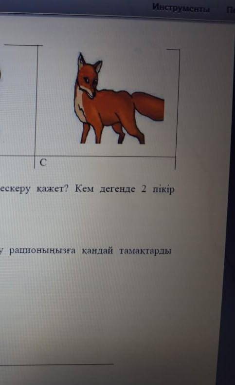 Памагите плак Тжб жараталыстану​