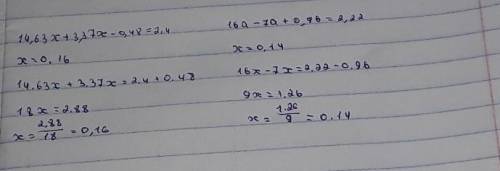 O1 Розв'яжіть рівняння: 1) 14,63x + 3,37x - 0,48 = 2,4;2) 16a - 7a+ 0,96 = 2,225) 8,6x - 6,9x + 0,49