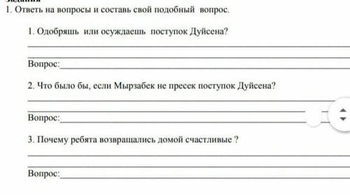 Солнце палило так нещадно, словно сошло с ума. Жара загнала по норам и гнёздам всё живое.Сюда, в это