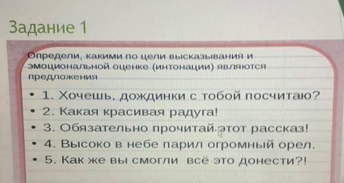 Дам лучший ответ и подпишусь​