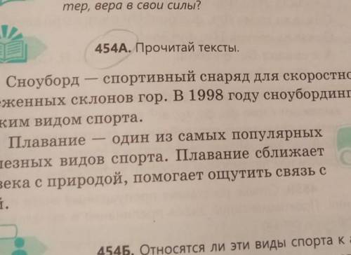 Почему в предложегиях стои тире ??​