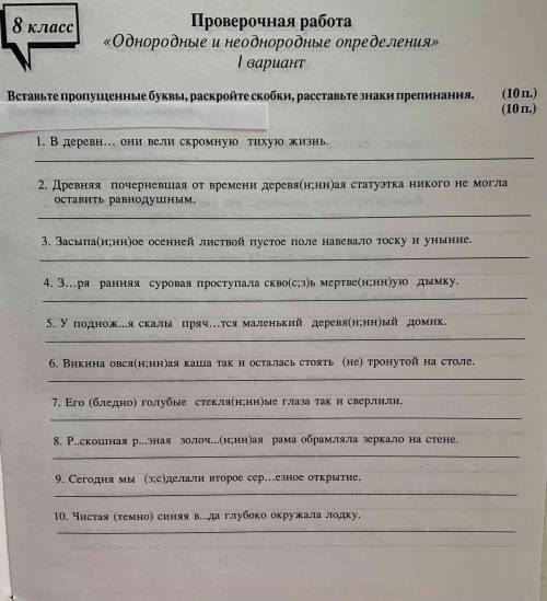 сделать задание правильно, если уверены что знаете как.