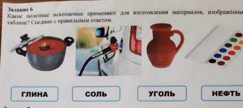 дам лучший ответ если не сложно ​