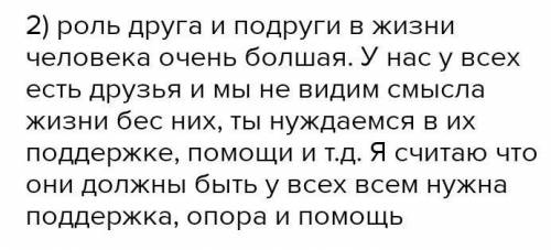 Какова духовно-нравственная проблематика рассказа Анны Масс Сказка о черноокой принцессе