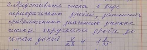 решите по Фото на пишите на лесте нужно ​