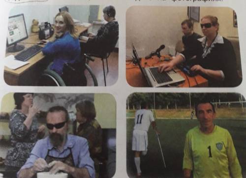 Задание 2. Опишите, что вы видите на фотографиях.​