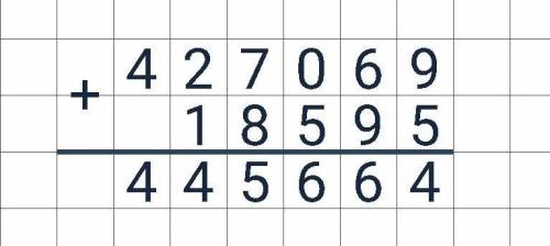 427069+ 18595 488906-23879 на столбиком ​